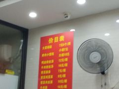 -大董锅贴(崇安寺店)