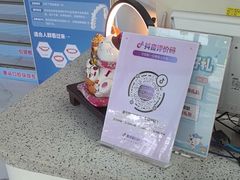 -美可普口腔医院(东街分店)