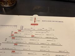 菜单-很久以前羊肉串(云南南路店)