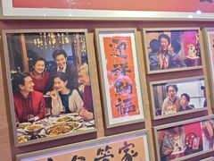 -祥福村