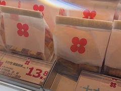-红花点心局(护国寺店)