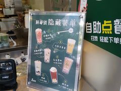 -1点点(曹杨路店)