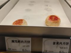 -花园饼屋·吐司蛋糕面包(星海店)