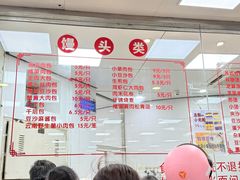 -常州糕团店(北大街新世纪商城店)
