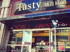 门面-精点味道(西安路店)