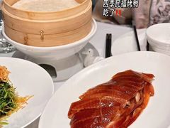 -四季民福烤鸭店(王府井东安门店)