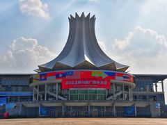 -南宁国际会展中心(会展东博文化旅游区)