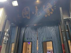 -紫光园(劲松店)