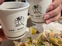 -花溪雨·森林餐厅(石基店)