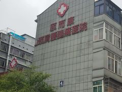 门面-颐而康按摩(八一桥总店)