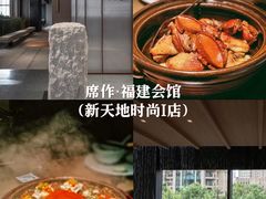 -遇外滩(BFC外滩金融中心店)