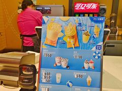 -麦当劳(龙湖北京大兴天街店)