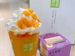 -奈雪的茶(永旺东部PRO店)