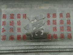 -冕宁灵山寺
