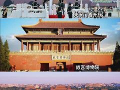 -故宫博物院(故宫)