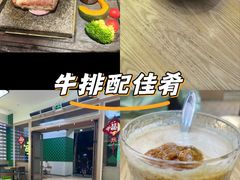 -西堤岛西餐·棋牌(横岗店)