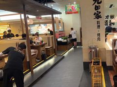 -九田家黑牛烤肉料理(衡百国际店)