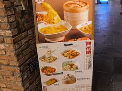-双燕楼·手工馄饨·汤面小吃(世纪汇店)