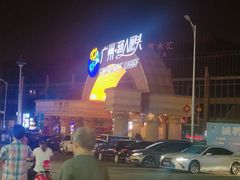-渔人码头(洛溪店)