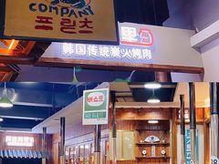 -黑豚黨韩国烤肉料理(悦然时光店)