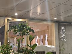 -农畉LONFOOD(万象天地店)