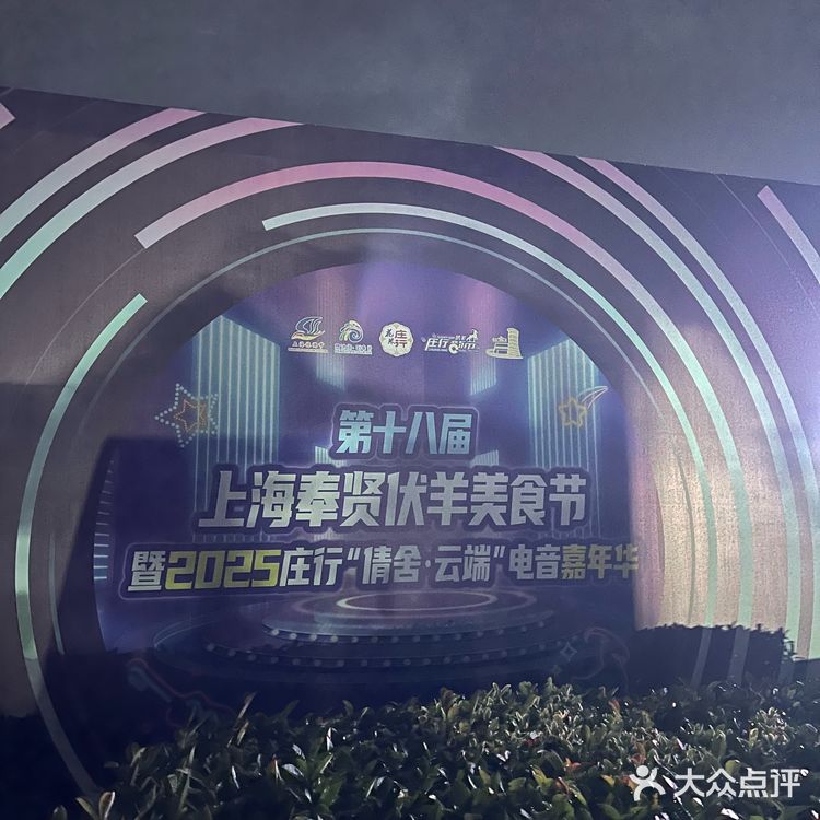 伏羊节指南：如何在113天里吃垮15只羊？