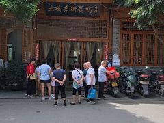 -土桥老街黄鸭子(清淳家园店)