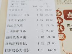 -渔旺喜宴(银座店)