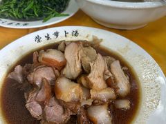 -荣生萝卜汤饭店