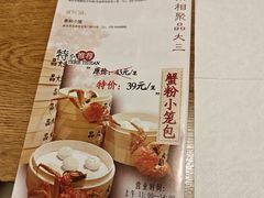 -品大三·经典淮扬菜(大行宫店)