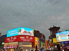 -黄兴南路步行商业街