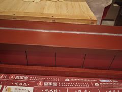 -喜家德虾仁水饺(长泰广场店)