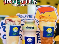 -快乐柠檬happylemon(日月光店)