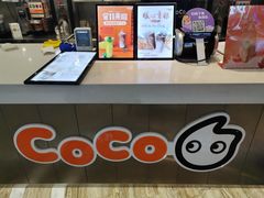 -CoCo都可(卓展店)