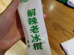 -费大厨辣椒炒肉(富兴店)