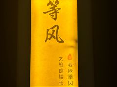 -轻语躺采·采耳·SPA(春熙路店)