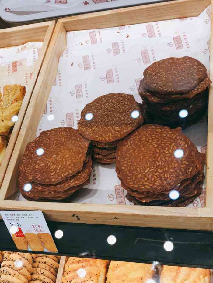 金麦饼庄-"2点的时候特意去店里问了一下什么时候能有.