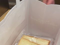 -崎本的店·专业酵种吐司(无锡万象汇店)