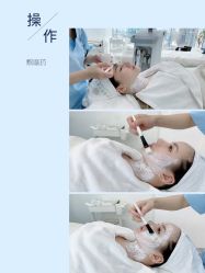 -时光海科学美肤中心