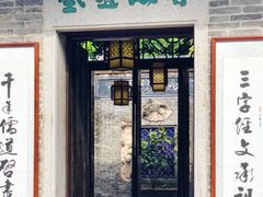 -碧江金楼