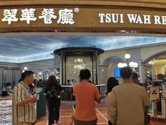 -翠华(澳门银河店)