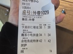 -魏客咖啡(中铁中心店)