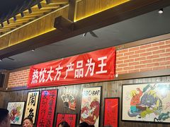 -聚点串吧·北京烧烤(朝北店)