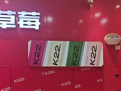 -凯德广场(学府店)