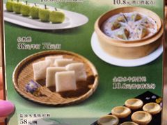 -果然居酒家 · 顺德园林私房菜