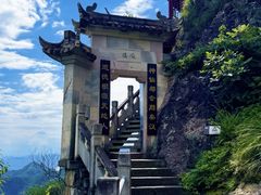-大慈岩风景区