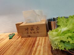 -原食烤肉·苏姐餐厅