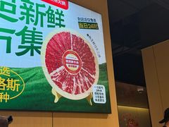 -海底捞火锅(河东万达广场店)