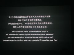 -博纳国际影城(皇庭店)
