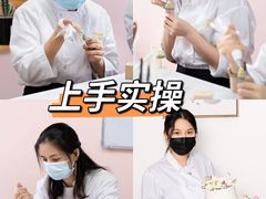 -美斯烘焙培训学院•蛋糕•面包•咖啡(宝安校区)
